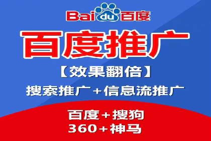 SEM竞价托管：精准定位案例解析
