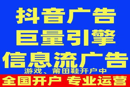 360信息流广告案例：效果惊人解析